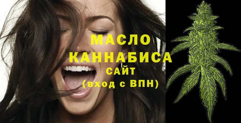 blacksprut зеркало  Кола  Дистиллят ТГК гашишное масло  даркнет сайт 